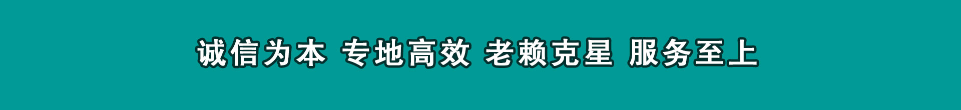 苍溪收钱公司